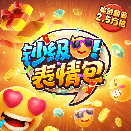 9888拉斯维加斯网站会吃钱不
